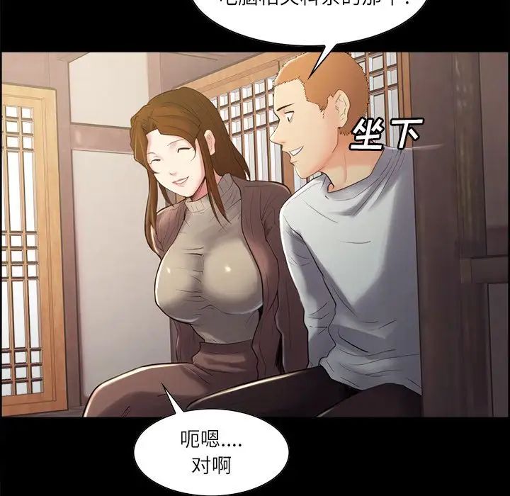 岳母家的刺激生活第38话