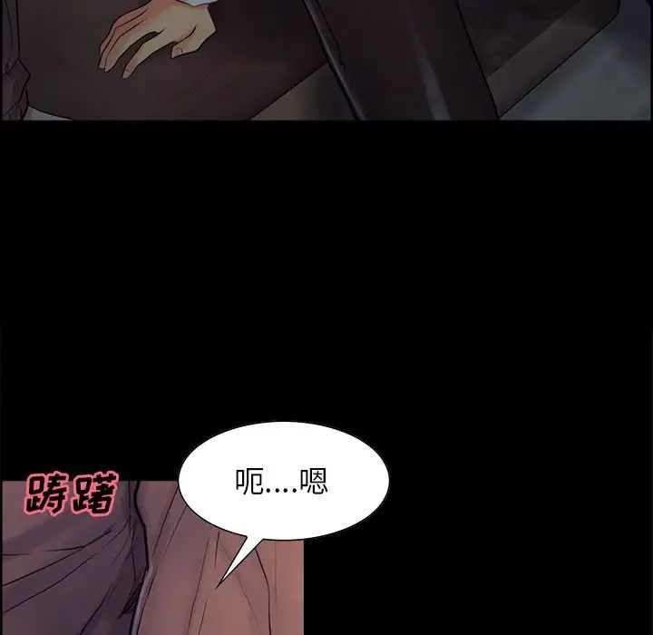 岳母家的刺激生活第38话