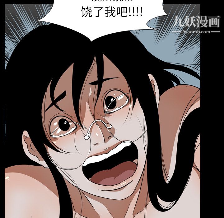 生存游戏第55话