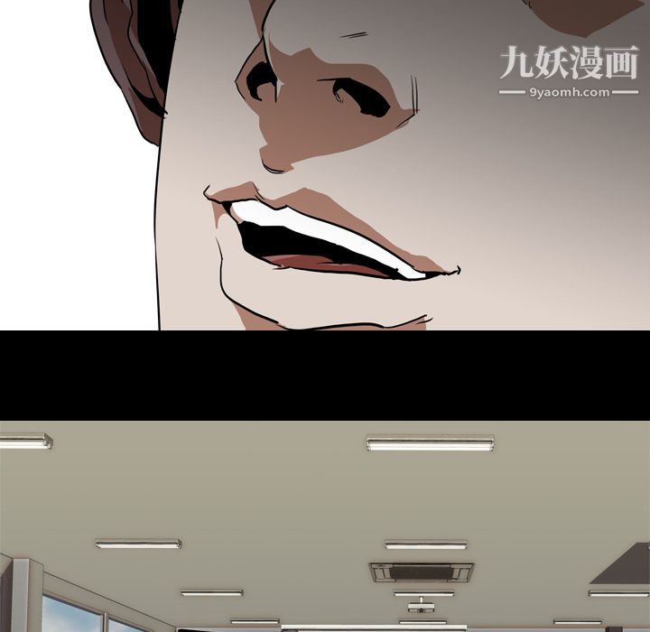 生存遊戲第55話