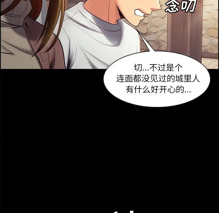 岳母家的刺激生活第38话