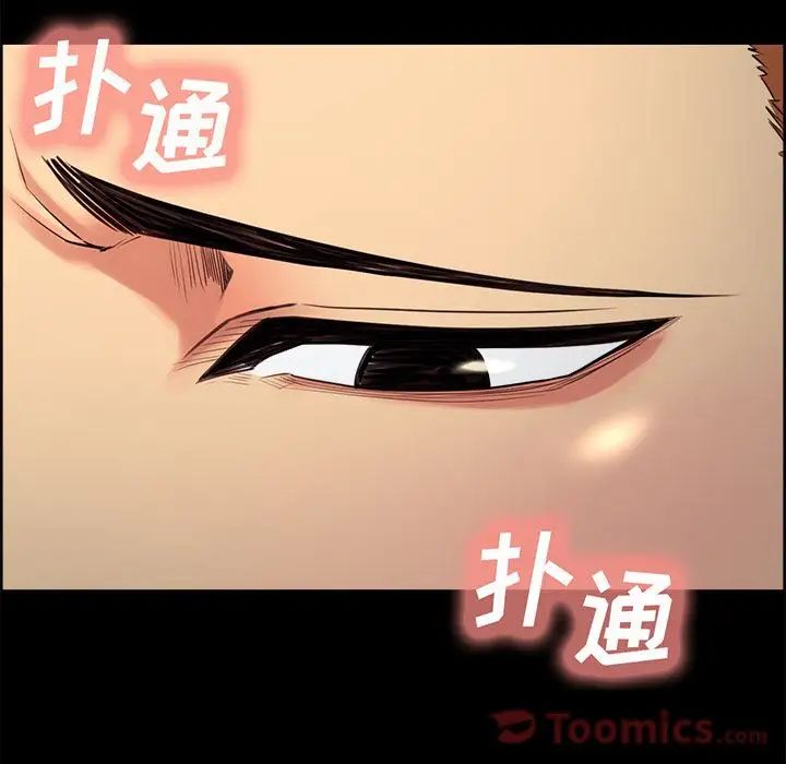 岳母家的刺激生活第38话