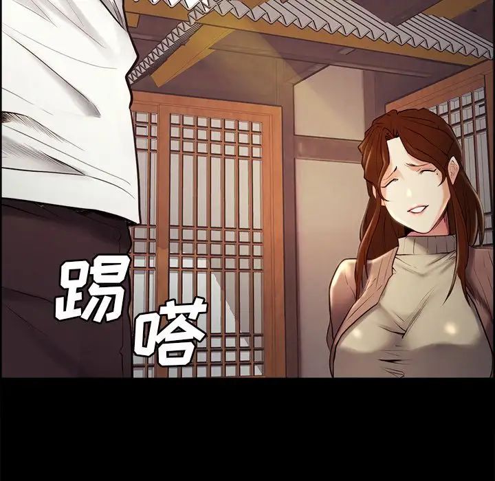 岳母家的刺激生活第38话