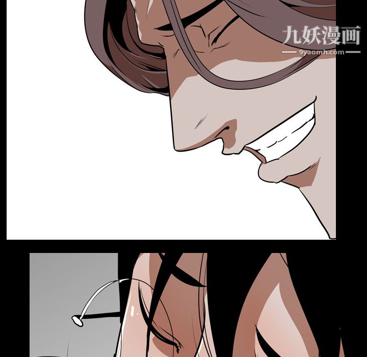 生存游戏第55话