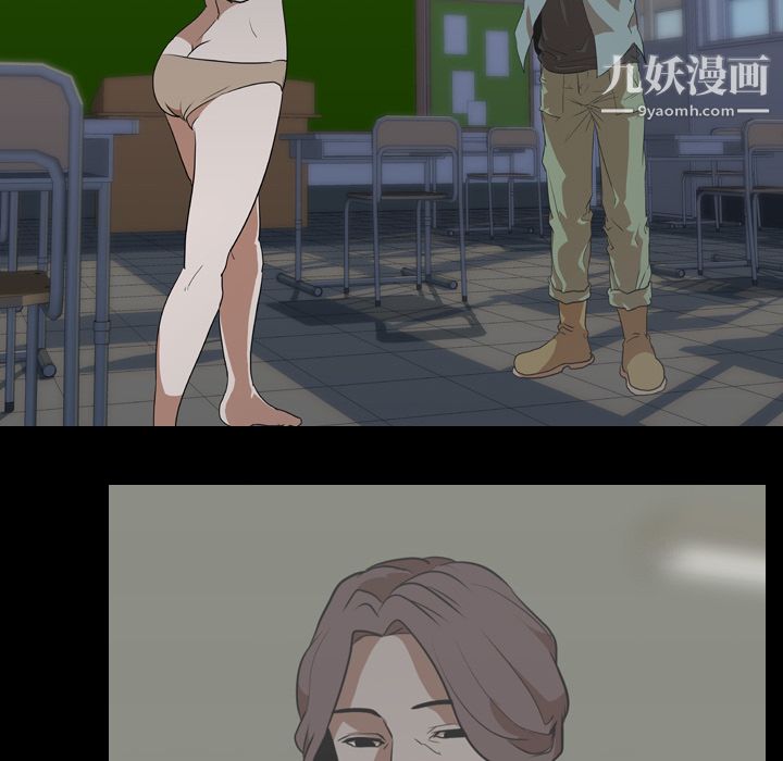 生存游戏第55话