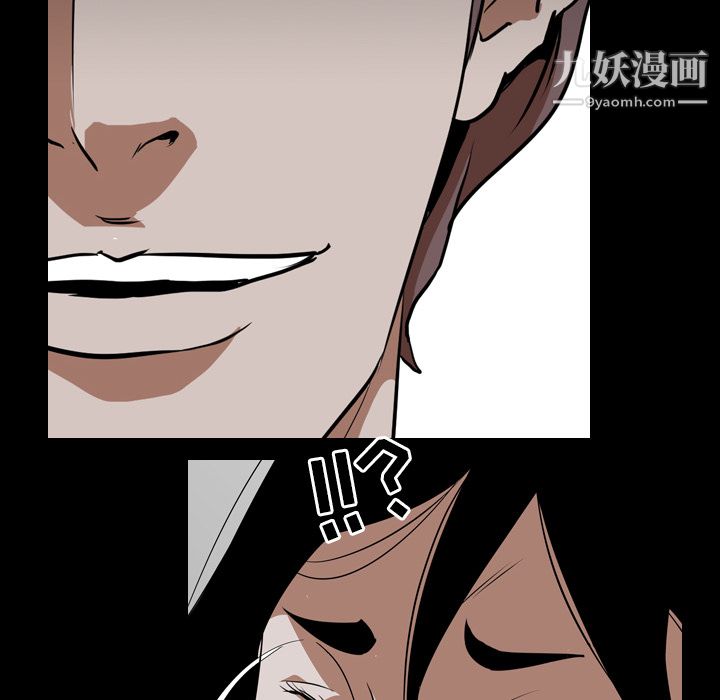 生存游戏第55话