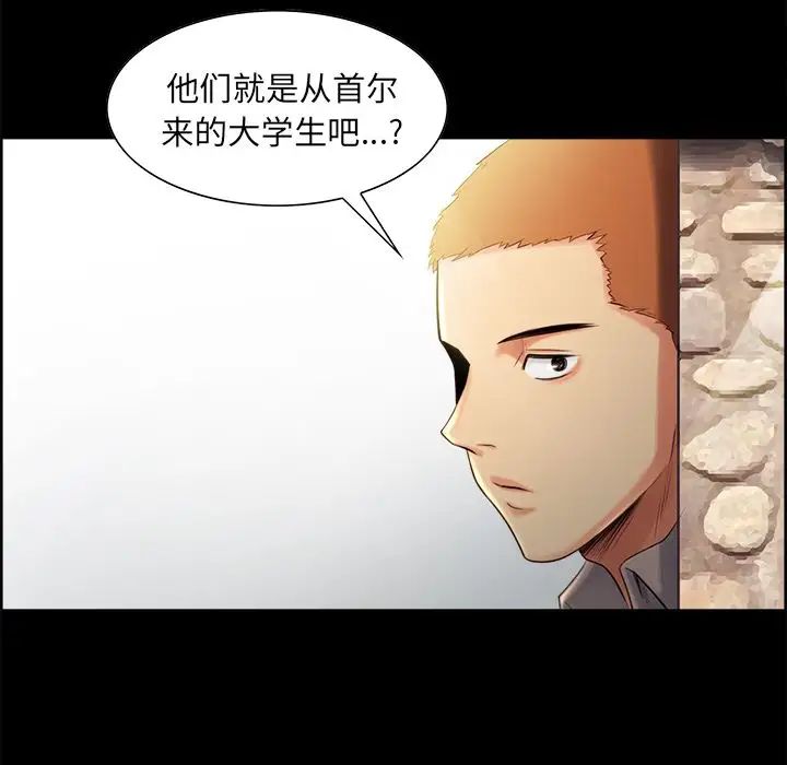 嶽母家的刺激生活第38話