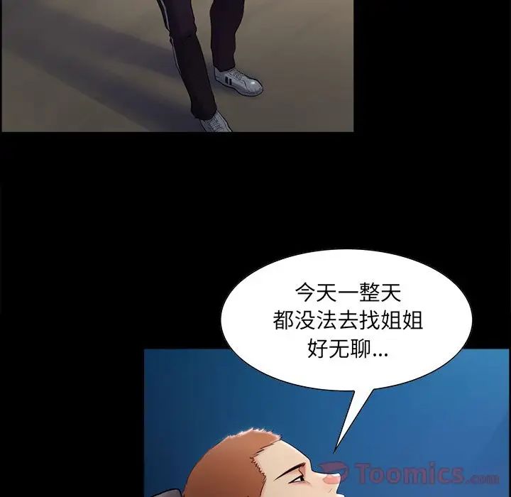 岳母家的刺激生活第38话