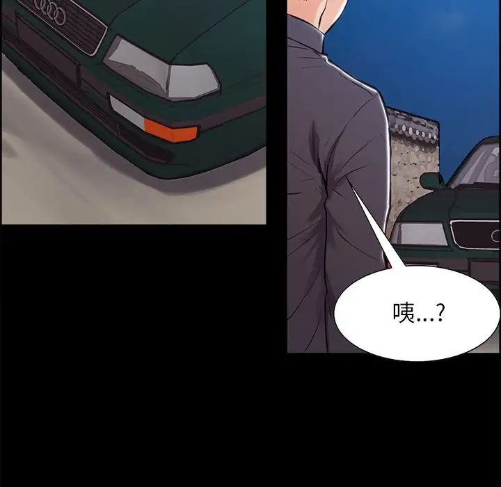 岳母家的刺激生活第38话