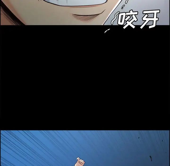 嶽母家的刺激生活第38話