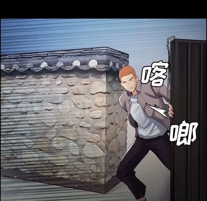 嶽母家的刺激生活第38話