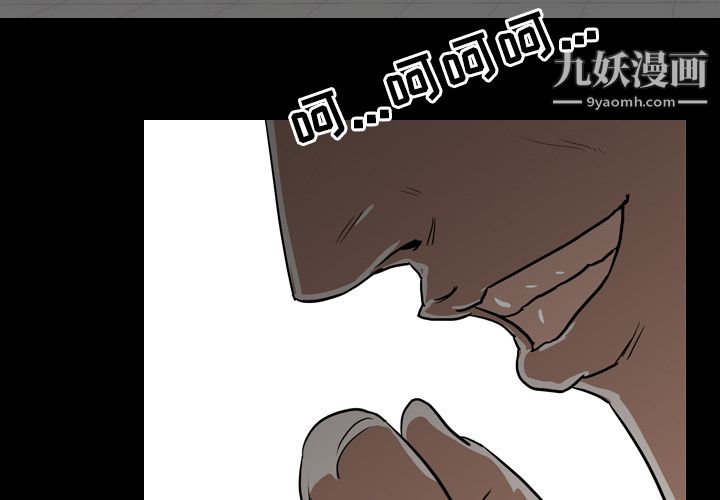 生存游戏第56话