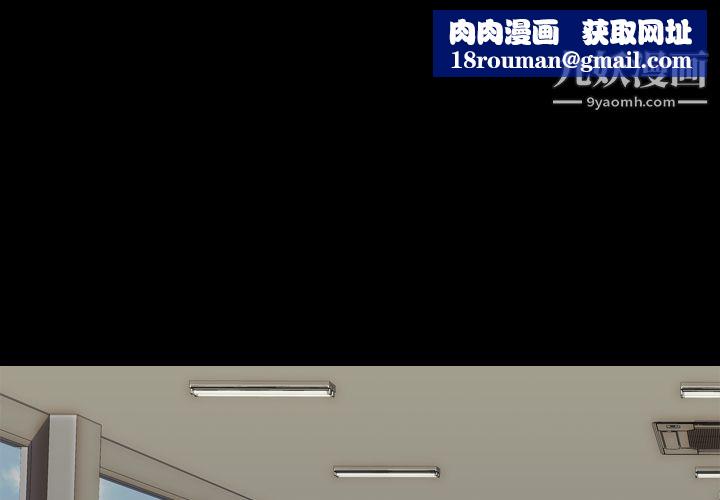 生存游戏第56话