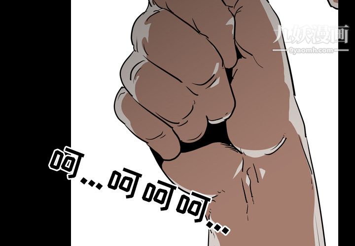 生存游戏第56话