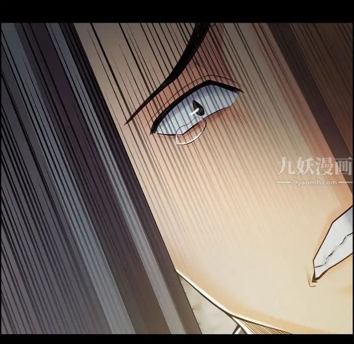 岳母家的刺激生活第38话