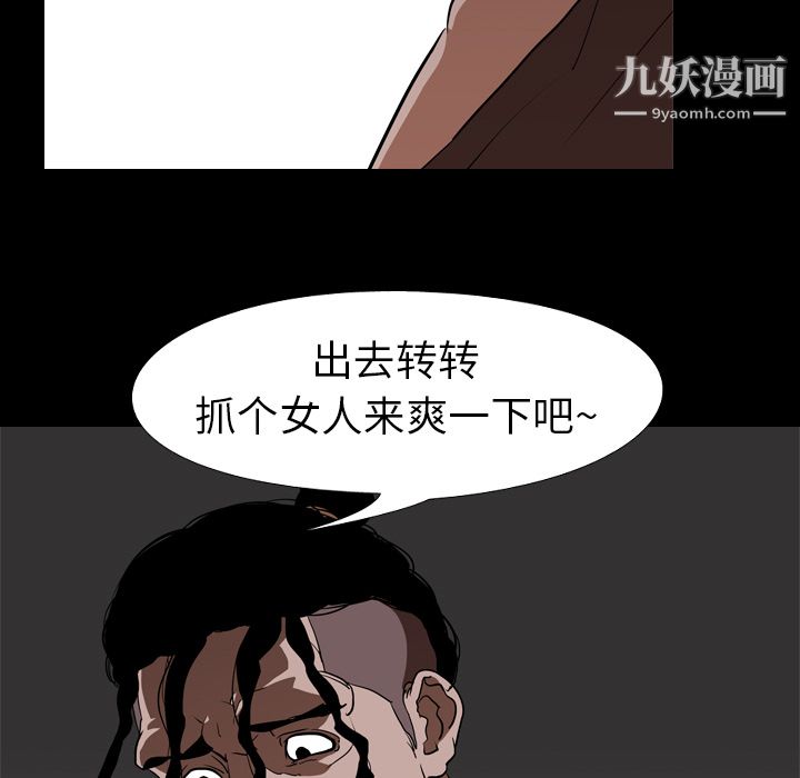 生存游戏第56话