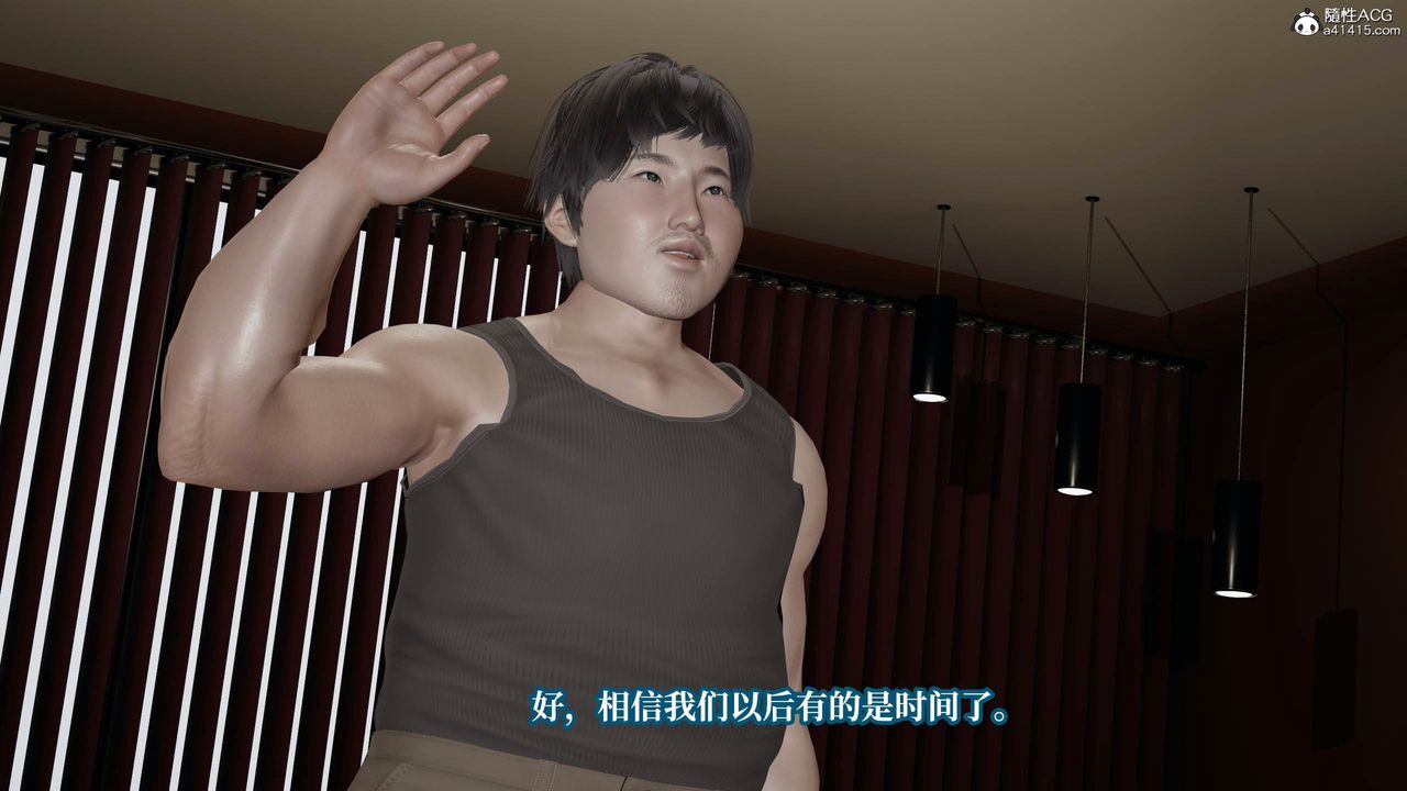 [3D]意识控製系统第35话