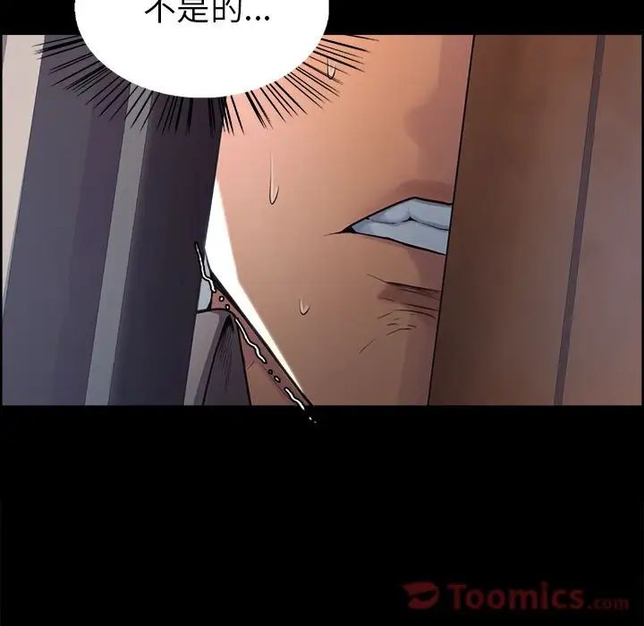 岳母家的刺激生活第39话