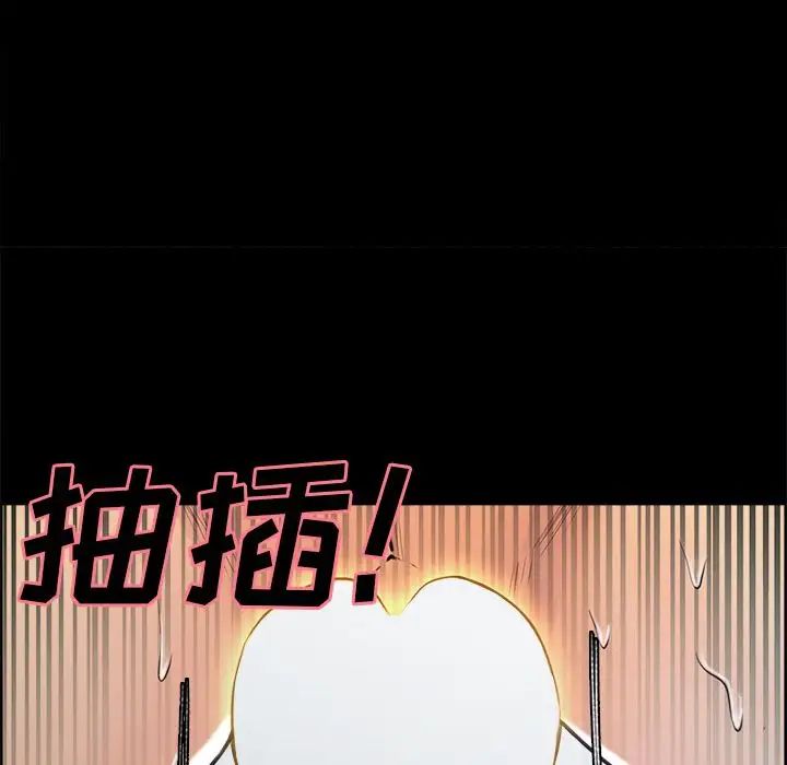 嶽母家的刺激生活第39話