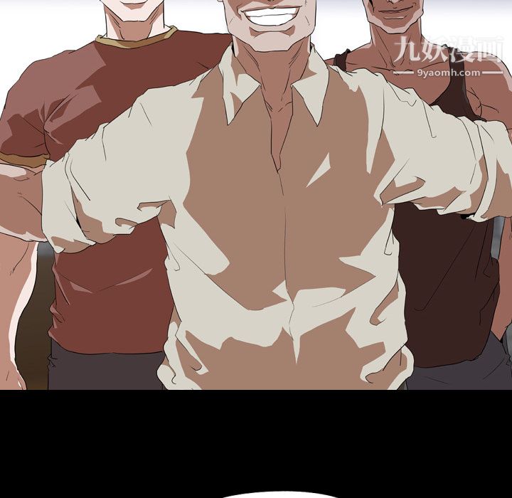 生存遊戲第56話