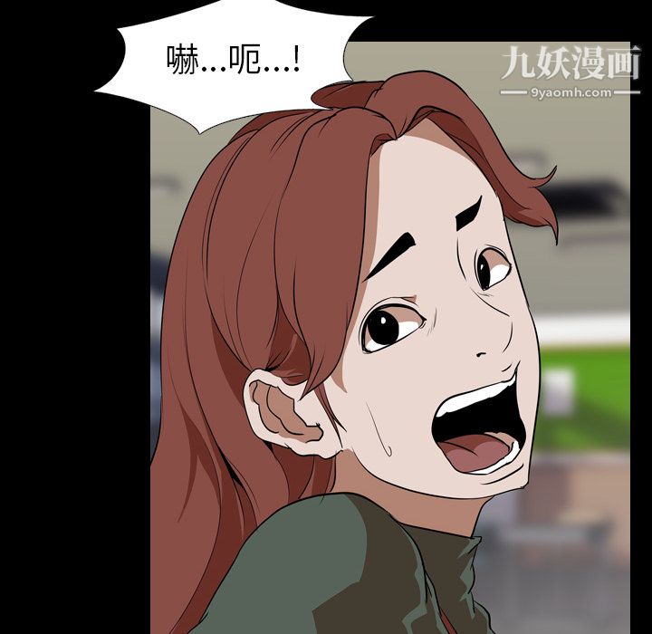 生存遊戲第56話