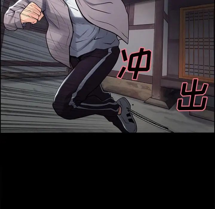 岳母家的刺激生活第39话