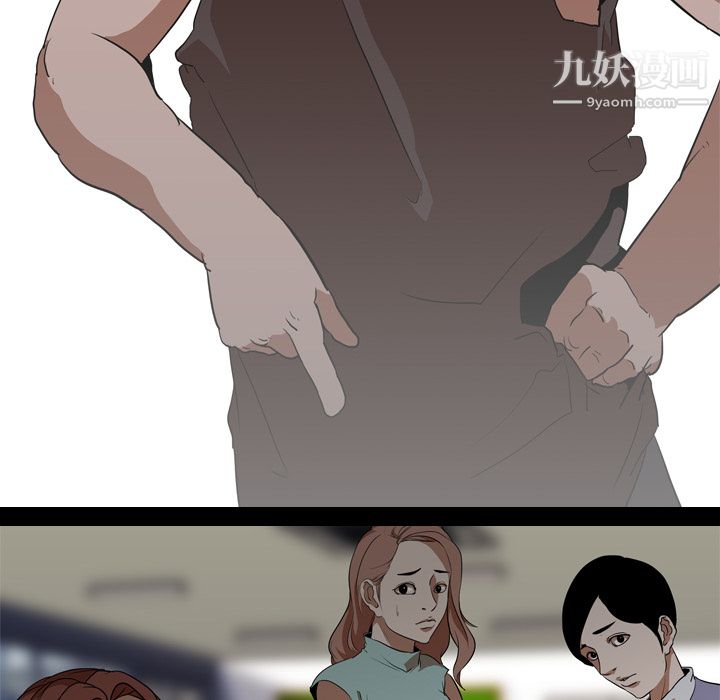 生存游戏第56话