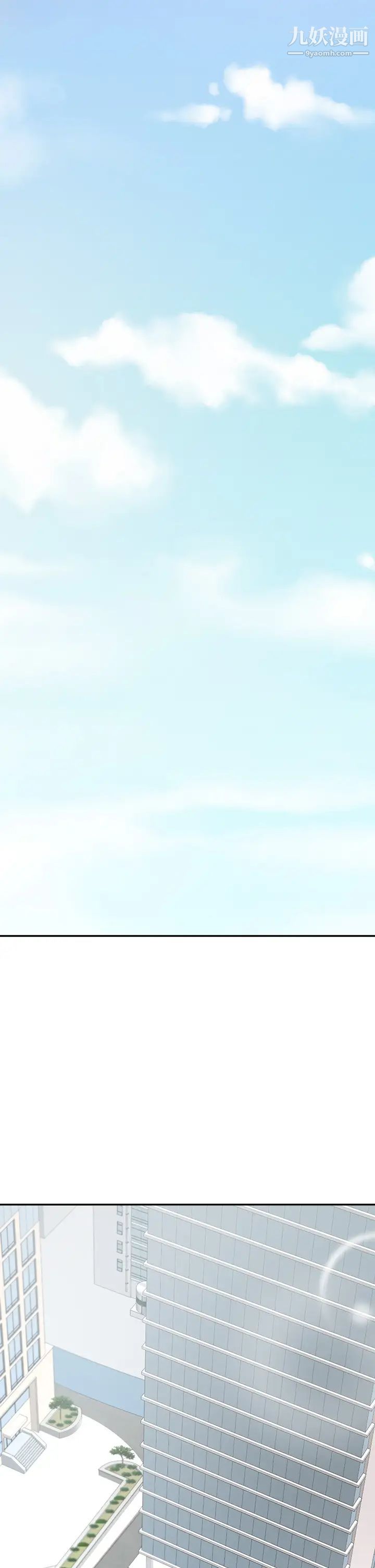 业绩女王第41话-寻求兴奋刺激的体验