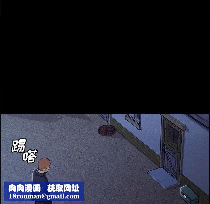 嶽母家的刺激生活第39話