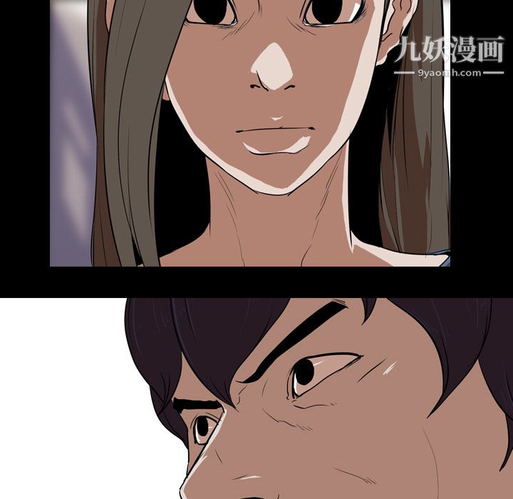 生存游戏第56话