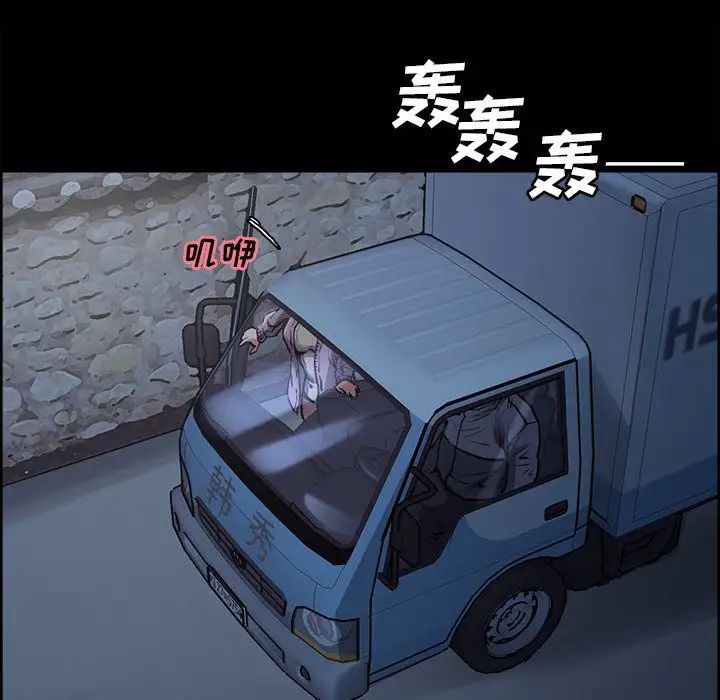 嶽母家的刺激生活第39話