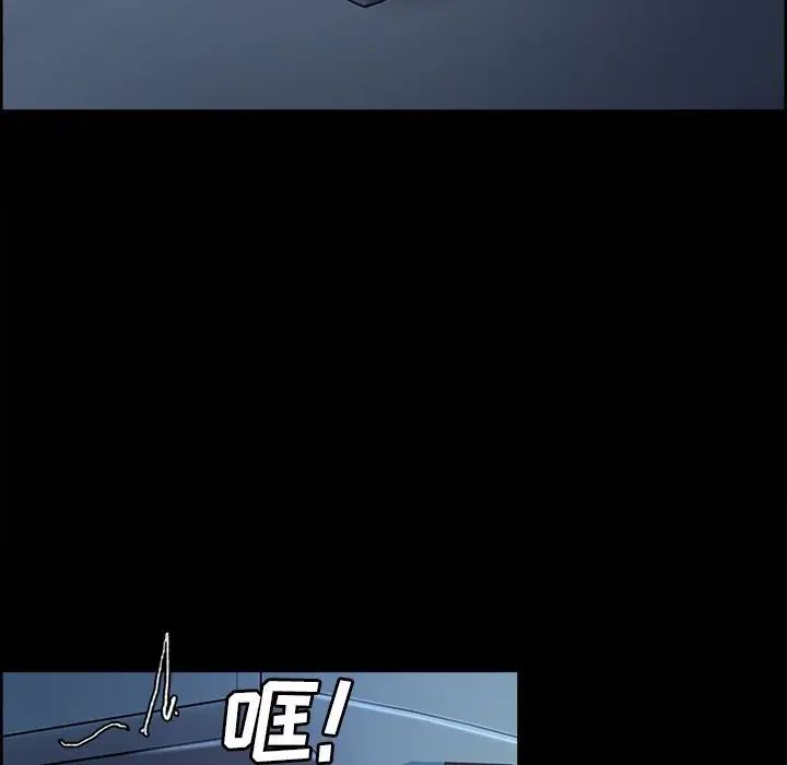 嶽母家的刺激生活第39話