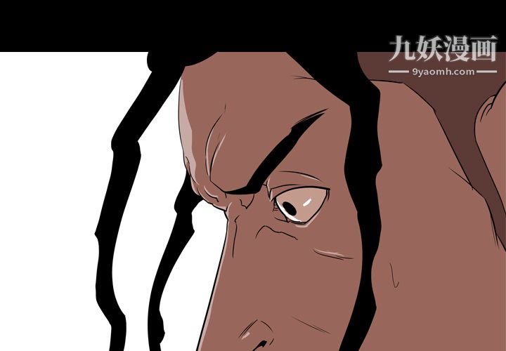 生存遊戲第57話