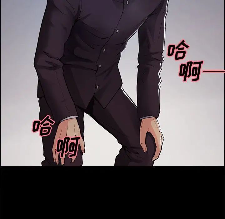 岳母家的刺激生活第39话