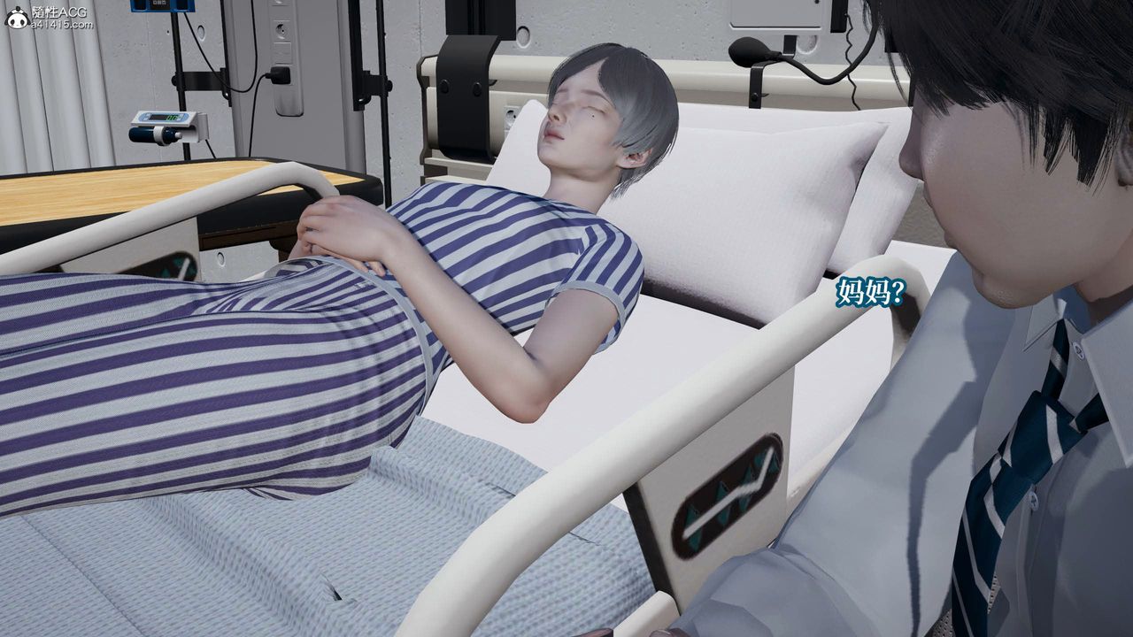 [3D]意识控製系统第36话