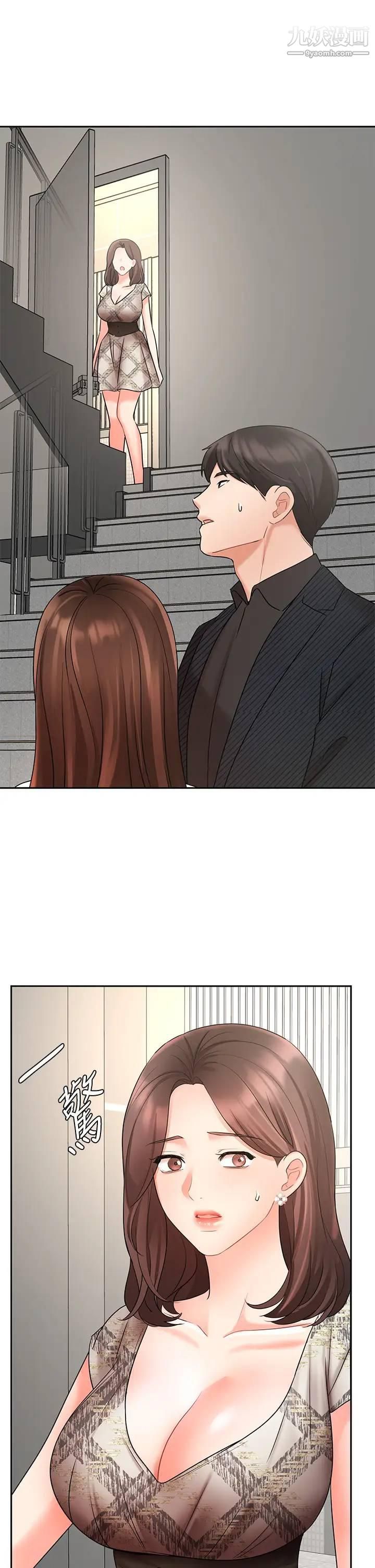 业绩女王第42话-跟我回傢吧!