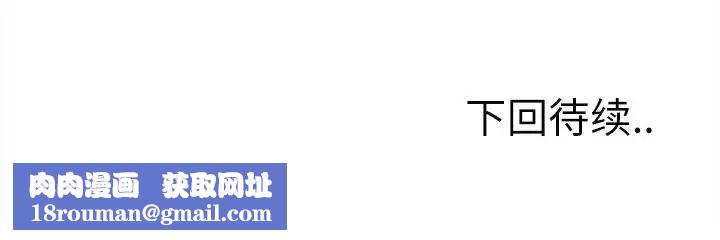 岳母家的刺激生活第39话