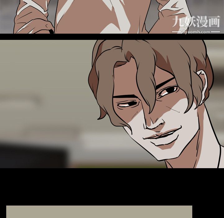 生存遊戲第57話