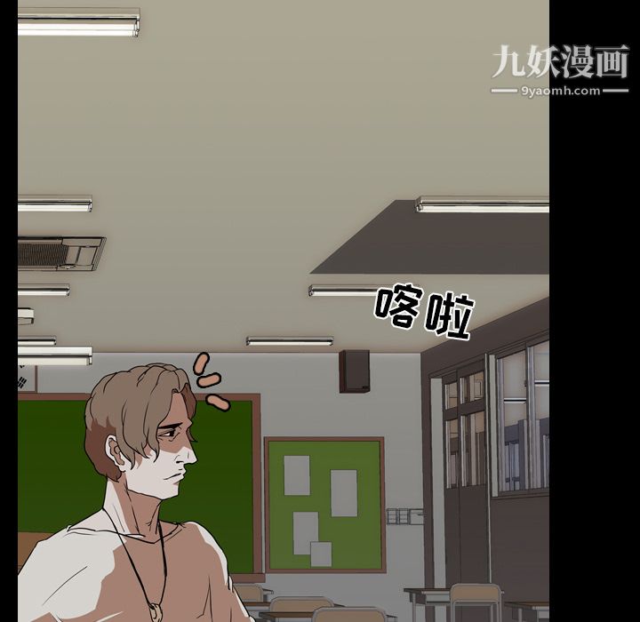 生存游戏第57话