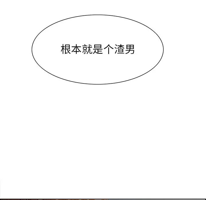 岳母家的刺激生活第40话