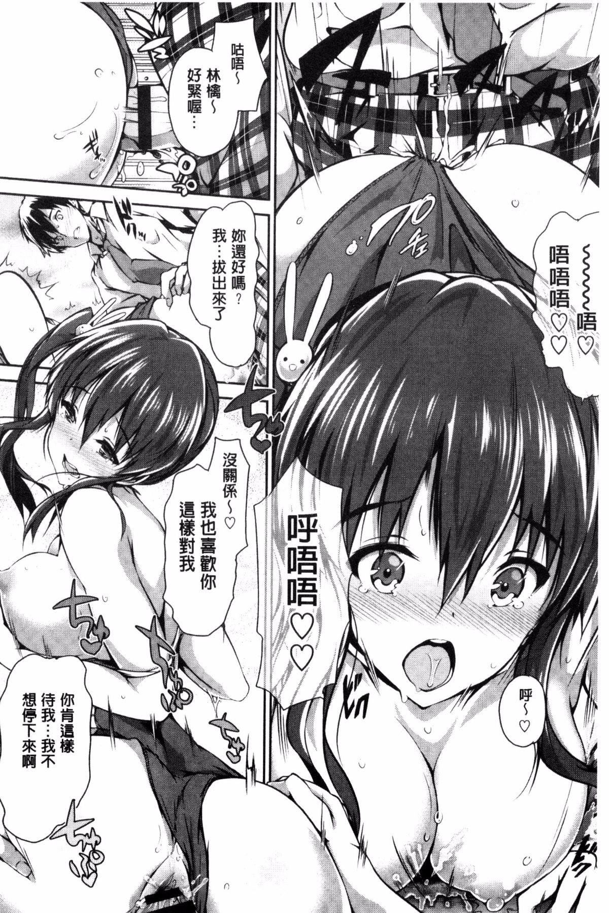 [丸和太郎]少女カラフル8P小册子[彩页替换][丸和太郎]少女カラフル+8P小册子[彩页替换]