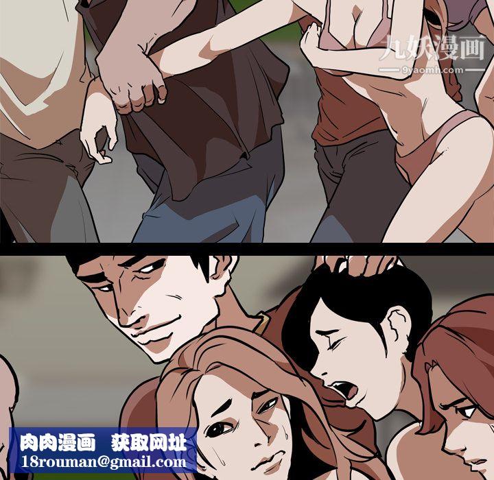 生存游戏第57话