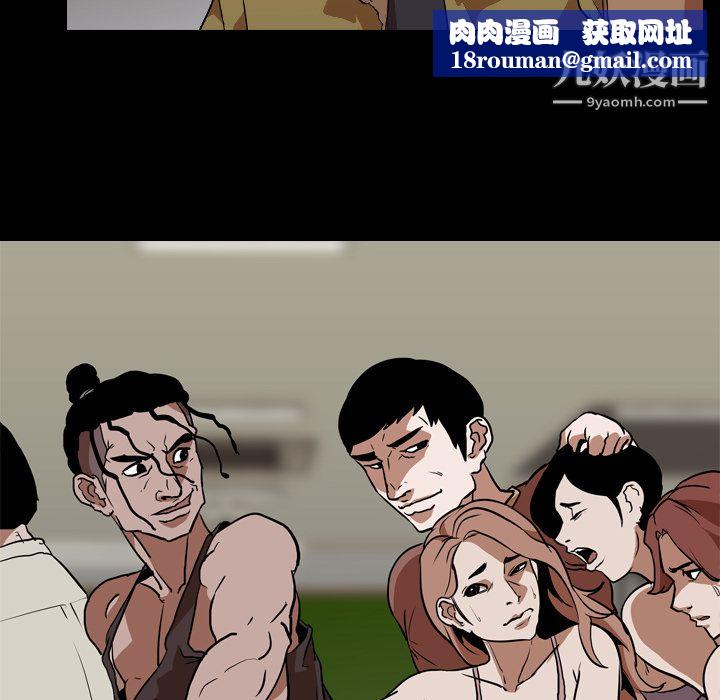 生存游戏第57话