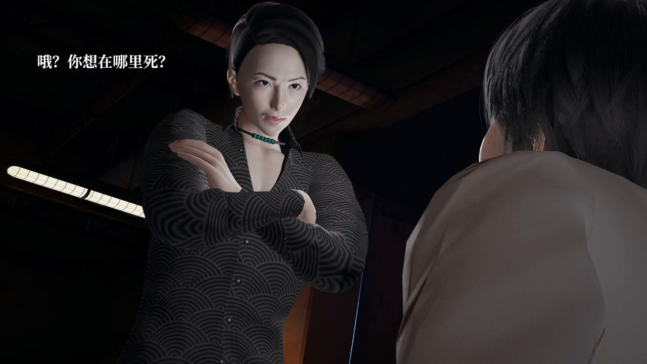 [3D]意识控製系统第37话