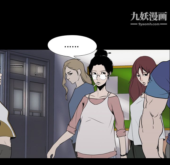 生存游戏第57话