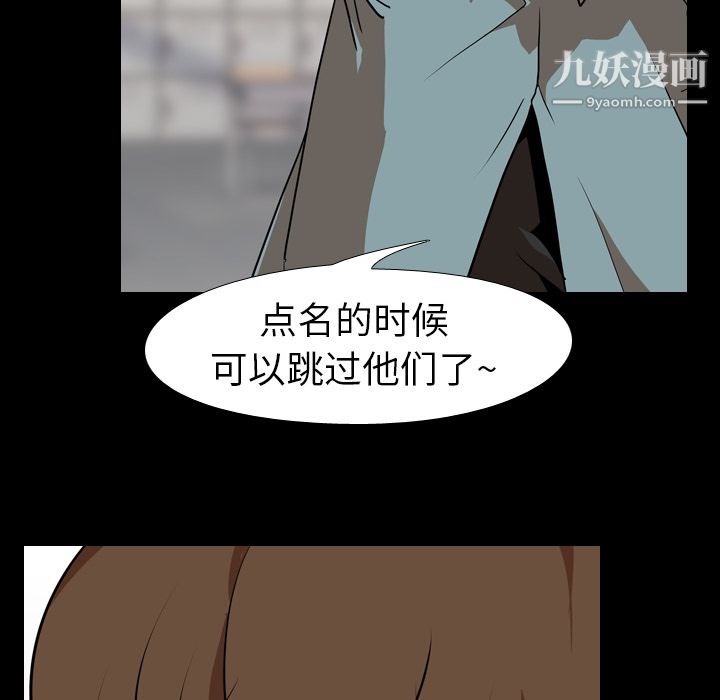 生存游戏第57话