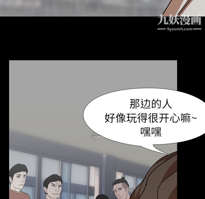 生存游戏第57话