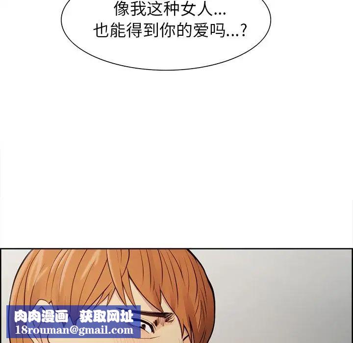 岳母家的刺激生活第40话