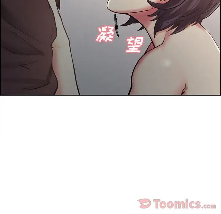 岳母家的刺激生活第40话