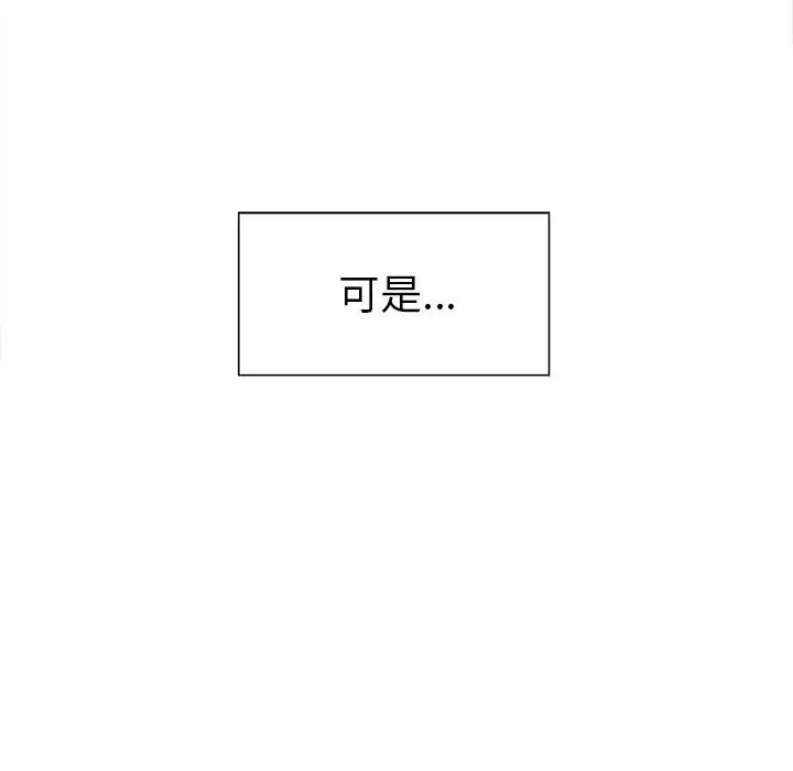 岳母家的刺激生活第40话